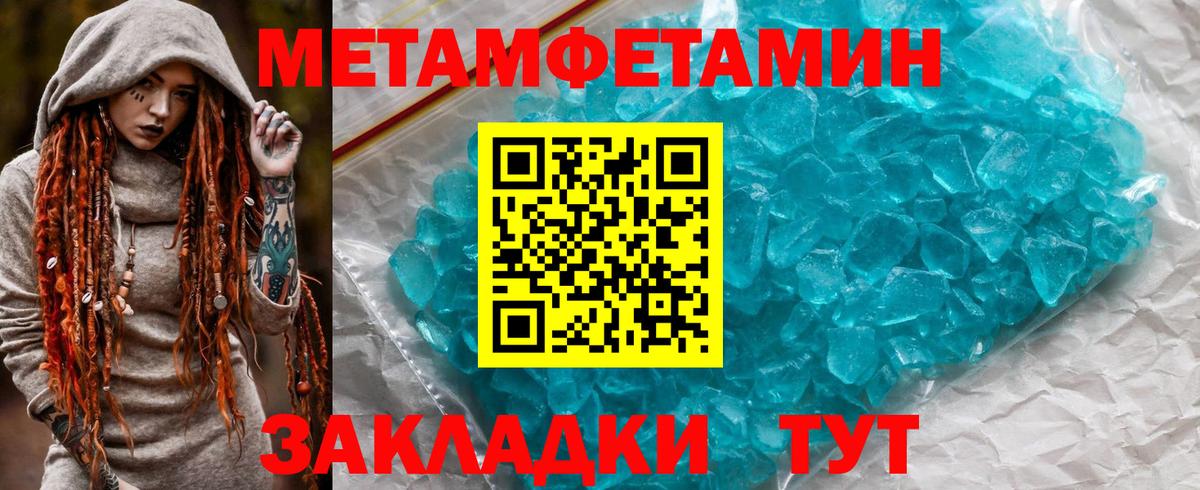 Амфетамин Premium  Вход с VPN  АМФЕТАМИН  Королёв 