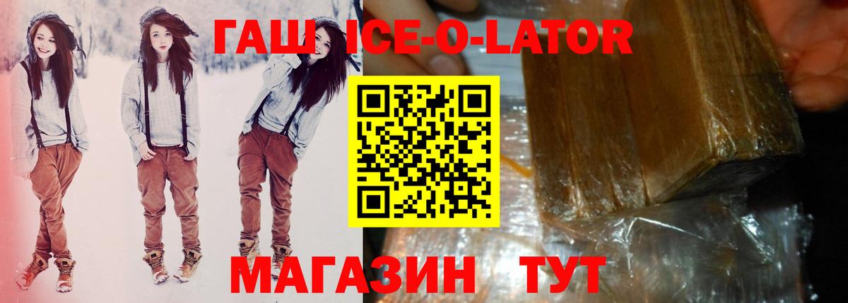 Королёв  Гашиш hashish  Вход с VPN 