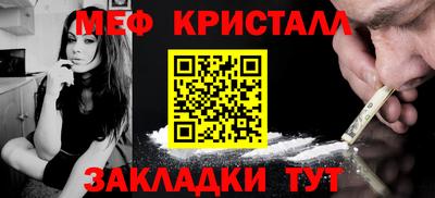 каннабис Магнитогорск