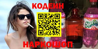 дурь Бузулук