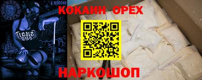 стаф Будённовск