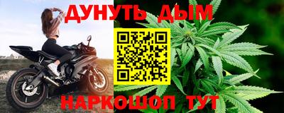 дурь Бузулук