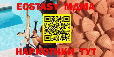 дурь Бузулук