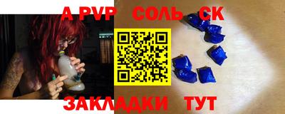 стаф Будённовск