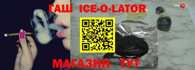стаф Будённовск