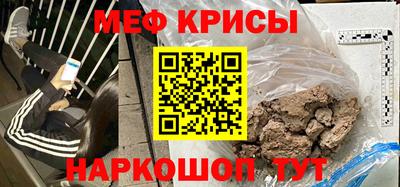 кокаин Магадан