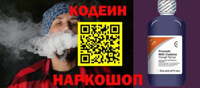 стаф Будённовск