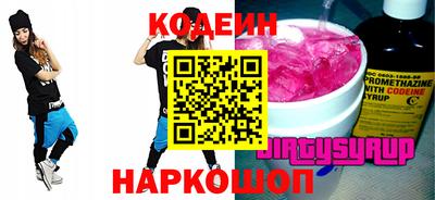 дурь Бузулук