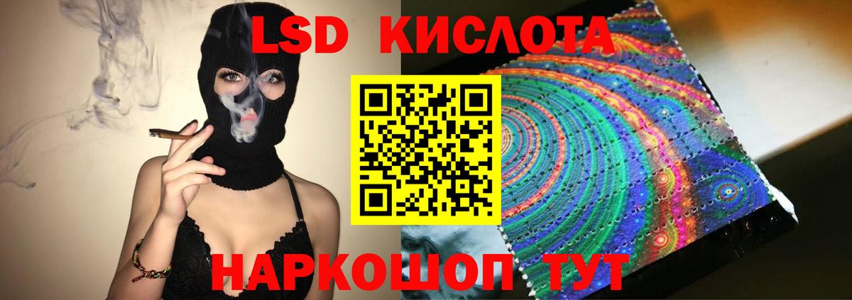 Лсд 25 экстази ecstasy Королёв