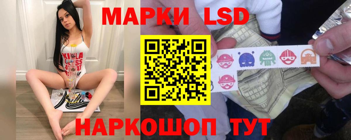 LSD-25 экстази ecstasy  Вход с VPN  блэк спрут как зайти  Королёв  Лсд 25 экстази 