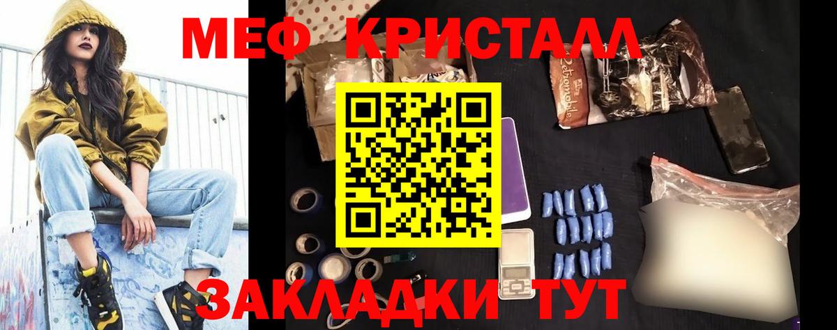 где продают   Вход с VPN  гидра как войти  Меф мука  Королёв  Меф кристаллы  Мефедрон 
