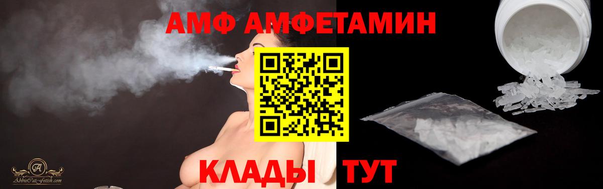 Метамфетамин винт Королёв