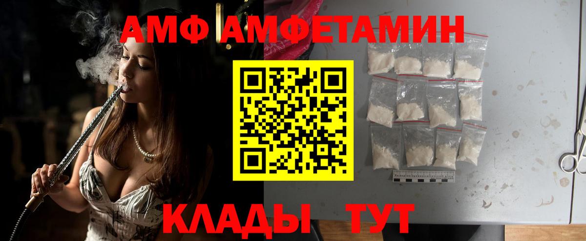 МЕТАМФЕТАМИН винт  Вход с VPN  Метамфетамин  Королёв  МЕТАМФЕТАМИН винт 