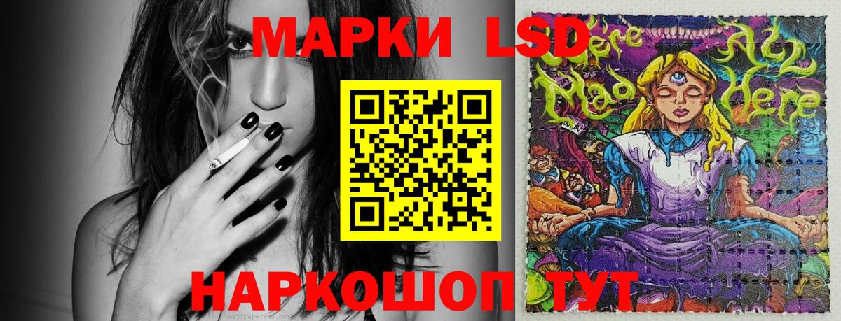 Марки NBOMe 1,8мг  Марки NBOMe 1,8мг  Королёв  Вход с VPN 